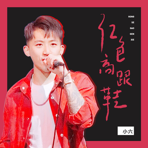 嗯灬啊灬用力别停老师动画
